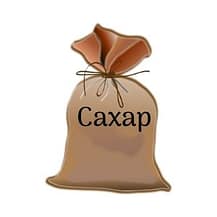 Remember When Restocking the Sugar